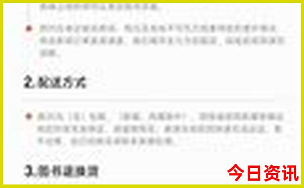 494949最快开奖结果如何